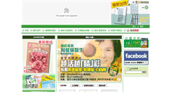 Desktop Screenshot of healthaction.com.hk