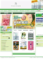 Mobile Screenshot of healthaction.com.hk