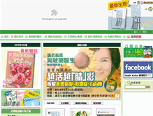 Tablet Screenshot of healthaction.com.hk